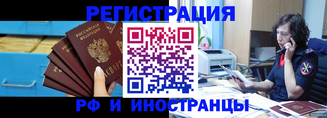 регистрация для школы в Избербаше