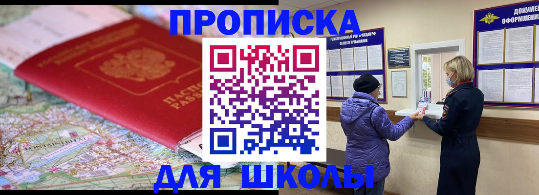 временная регистрация поиск в Избербаше